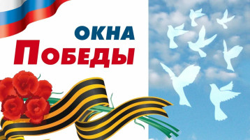 #ОКНА_ПОБЕДЫ #ОКНА_ПОБЕДЫ.