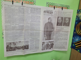 МЫ НЕ ЗАБУДЕМ ПОДВИГ ДЕДОВ! МЫ НЕ ЗАБУДЕМ ПОДВИГ ДЕДОВ!.
